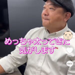 恋愛とと、TKO木下との交友関係を語る。『TKO木下さんは本当に本当に心のお優しい方。優しすぎるくらい』