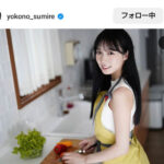 「これぞ理想のお嫁さん！」横野すみれ、妄想膨らむエプロンSHOTでファンのハートを狙い撃ち！