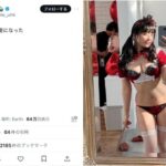 東雲うみ、魅惑のむっちりボディに「理想のさらに上」「パーフェクトボディ」の声！
