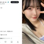 #よーよーよー・由良ゆら、美谷間チラリでピースサイン！優しい微笑みでファンの一日を応援