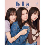櫻坂46 三期生　谷口愛季、村井優、山下瞳月ファッション誌『bis』登場！裏表紙＆バレンタインチョコ企画に挑戦！「チョコになった気分です(ハート)」『bis』３月号 2月1日発売！