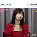 「首の角度が素晴らしい」くりえみ、可愛すぎる呆れ顔にファン歓喜！