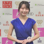 【動画】日本大学・安井南さんが地元横浜の魅力、格闘技への思い語る！＜ミス日本2024＞