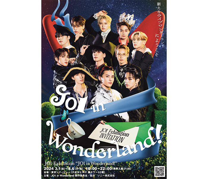 JO1、「JO1 in Wonderland!」チケット一般発売スタート！