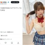 もものすけ、教室でヒミツのグラビア撮影！？ランジェリー＆ヘアゴムくわえ髪結いショット公開