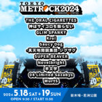 METROCK2024 第1弾出演アーティスト発表・2日通し券受付開始！！