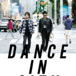 DEEN、ニューアルバム『DANCE IN CITY ～for groovers only～』より「step in time」Music Video公開！