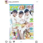 #ババババンビ・岸みゆ、白のニットにビキニの組み合わせが眩しすぎる！年始早々のキュンキュンSHOTにファン歓喜！