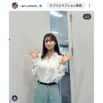 令和の峰不二子・阿部なつき、お姉さん感がたまらないパンツスタイル披露！