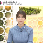 真剣モードも可愛すぎ！岡田桃佳アナウンサーの凛とした表情にファンもメロメロ