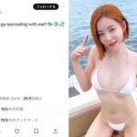 DJ SODA、極小白ビキニでダンス披露！魅惑の動画に「SODAちゃん最高だお」の声