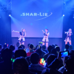 【ライブレポート】.SHAR-LiE、クールな新衣装でワンマンを盛り上げる！ 新曲『Eyes your Al’s』を初披露。
