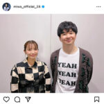 miwa、オードリー・若林正恭との久々ツーショット公開にファン歓喜！「この並びを待ってたんです」