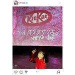 シンガー・AIが受験生を応援！「キットカット」イベントに登場