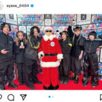 Ayase、YOASOBIメンバー＆「タモリサンタ」の集合写真公開！「画面いっぱいに可愛いが溢れてます」の声も