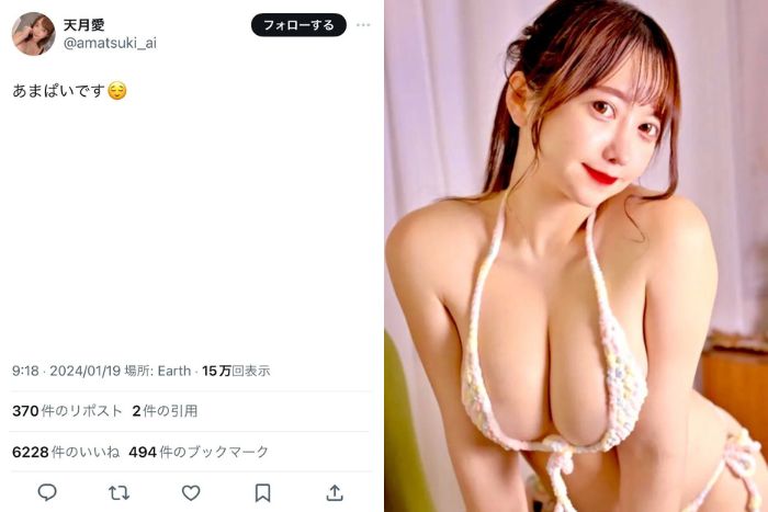 天月愛、国宝級「あまぱい」披露のビキニショットに絶賛の嵐！