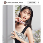 山本美月、透明感あふれる美肌魅せドレス姿にファン歓喜！「とんでもなく可愛いです」との声