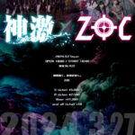 「神激×ZOC」最強のガールズグループ２マン開催決定！