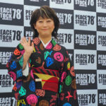 【動画】水谷千重子、ライブを終えて広島の街の印象や2023年を振りかえった感想を語る！＜PEACE STOCK 78’ HIROSHIMA 2023＞