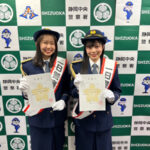 NMB48平山真衣＆西島梨央、静岡で1日警察署長を務める！