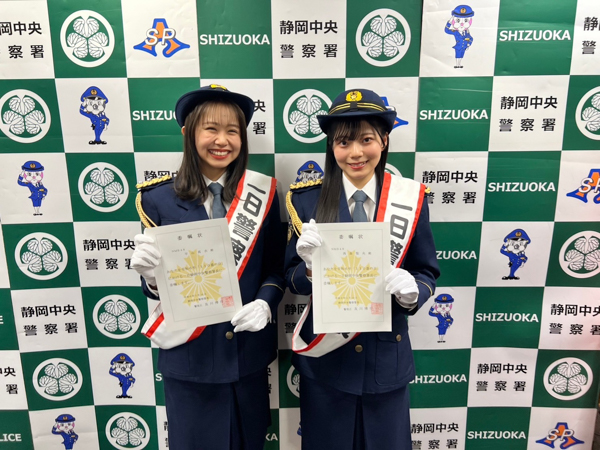 NMB48平山真衣＆西島梨央、静岡で1日警察署長を務める！