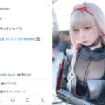 yami、「勝利の女神:NIKKE」紅蓮：ブラックシャドウコスプレ披露！カッコカワイイ鎧姿に絶賛の声