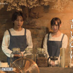 【動画】現役女子中学生脚本家・永井結菜が梅山恋和・主演映画『コーヒーが苦いのは君のせい』の見所を語る