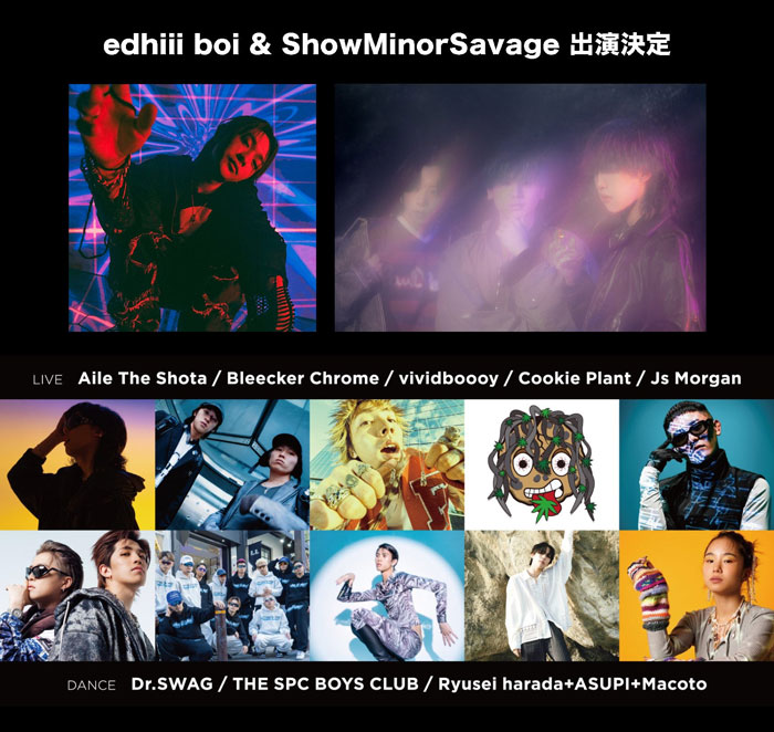 Aile The Shotaが主催するイベントにedhiii boi、ShowMinorSavageの出演決定！