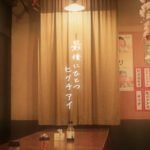 ヒグチアイ、好調5thアルバム「未成線上」から、各所で話題沸騰『元カレかるた』テーマの「最後にひとつ」リリックビデオ公開！ソロツアーに名古屋、大阪、台湾公演が追加決定！