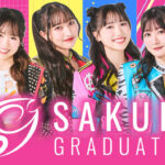 SAKURA GRADUATIONのデビュー曲発売記念イベント開催！前代未聞！デビュー当日に本人達も知らない重大発表！先輩グループ『BOYS AND MEN』も応援ゲストに参戦！