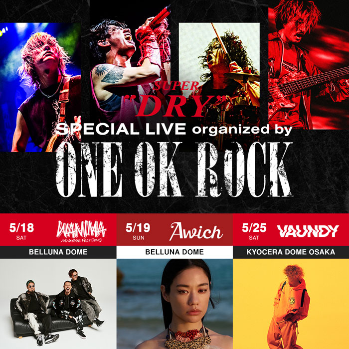 ONE OK ROCK、豪華3アーティストとの対バンが決定！