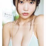南みゆか、初となるカレンダーブックの発売が3月1日(金)に決定！