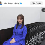 本田望結、透明感が凄すぎる！大人清楚な姿公開にファン「一段と可愛くなったね。。」