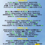 INIがJAPAN JAM初出演！ano、新しい学校のリーダーズらJAPAN JAM2024第二弾出演者発表。