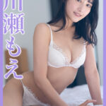 川瀬もえ『史上最高SEXY』なランジェリーで魅せる！2月20日(火)発売の『FLASH』に登場！