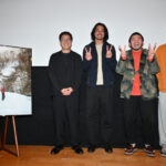 東出昌大 狩猟ドキュメンタリー映画 2月16日(金)初日舞台挨拶オフィシャルレポート