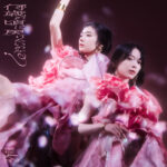 櫻坂46、8thシングル収録曲「何度　LOVE SONGの歌詞を読み返しただろう」MV公開決定！