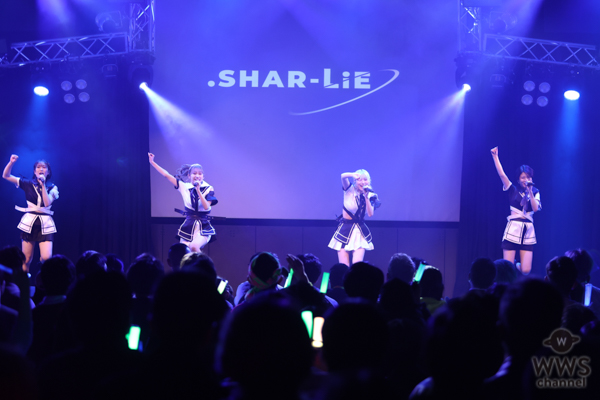 【動画】.SHAR-LiEが新衣装で新曲『Eyes your Al’s』を披露！