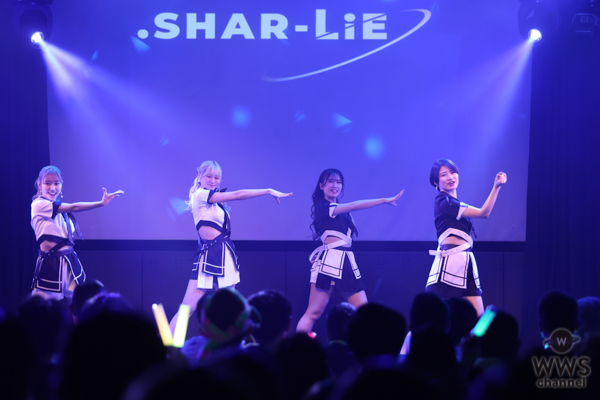 【動画】.SHAR-LiEが新衣装で新曲『Eyes your Al’s』を披露！