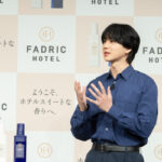新しい柔軟剤のCMに共演の岩田剛典、吉野北人がゲストに登場！お互いの香りを確かめ合って「ワーオ!照れますね。」と絶賛！FADRIC HOTEL(ファドリックホテル)新CM発表会 開催レポート