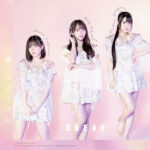 SKE48 32ndシングル「愛のホログラム」センター発表！MV公開！！