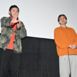 東出昌大 狩猟ドキュメンタリー映画 2月16日(金)初日舞台挨拶オフィシャルレポート