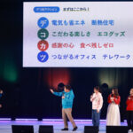 モーニング娘。'24、アンジュルム、Juice＝Juiceが登場！SATOYAMAオープニングセレモニー【レポート】