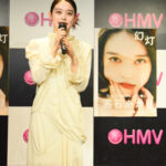 高石あかりが、台湾で撮影した初の写真集の発売記念会見に登場！「『幻』のような他にはない写真集になりました！」