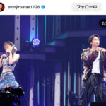 與真司郎、宇野実彩子を祝福！豪華2SHOTにファン「あたうの最高〜」との声