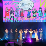 【動画】人気YouTuber・さくら、星乃夢奈、モデル・みとゆならが超十代恒例の開会宣言＜超十代 -ULTRA TEENS FES- 2024@TOKYO＞