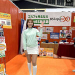 藤澤響花、春を意識した爽やかゴルフウェアからスラリ美脚披露！「えっ、超綺麗 ナイスプロポーション 世界一クラス！」の声
