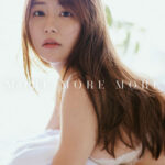 声優・井口裕香の最新写真集のタイトルは「MORE MORE MORE」に決定！白水着の先行カットを公開！【本人コメントあり】