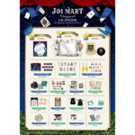 JO1展覧会の会場限定「JO1 MART in Wonderland！」に新アイテムが追加発売決定！