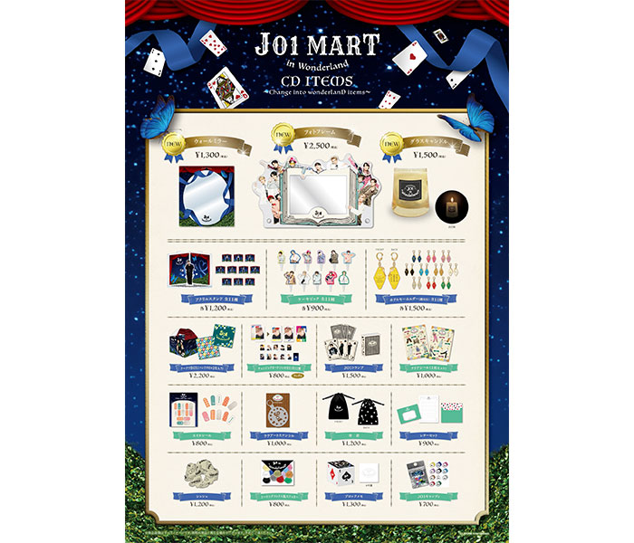JO1展覧会の会場限定「JO1 MART in Wonderland！」に新アイテムが追加発売決定！